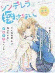 西瓜视频免费《明星大侦探》