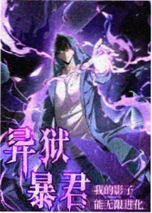 西瓜视频免费动漫《星辰变》